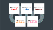 バイトル、バイトルNEXT、はたらこねっとなどのサービスを運用しています