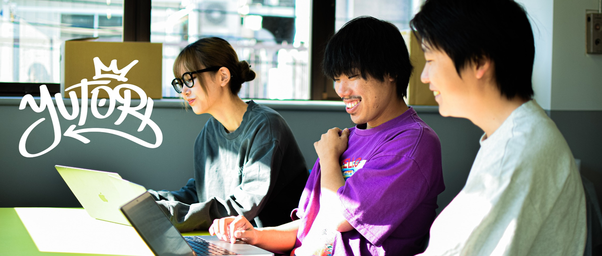 熱狂を生むD2Cブランドの成長を支える経理リーダー募集！