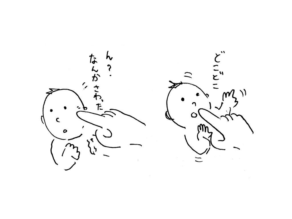 noteで連載を始めました。