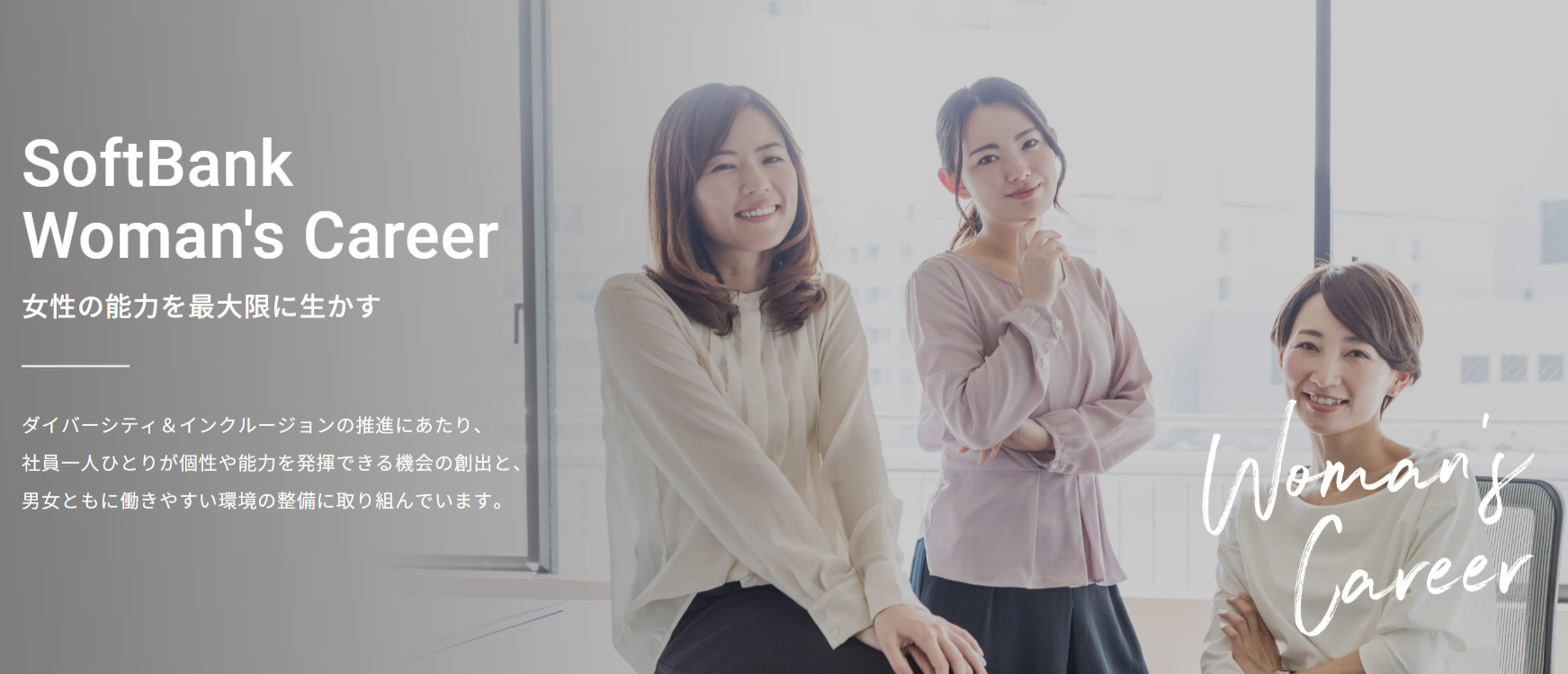 【ｵﾝﾗｲﾝｲﾍﾞﾝﾄ開催】「持続可能なｷｬﾘｱ実現と知っておきたい大切な自分のからだ」