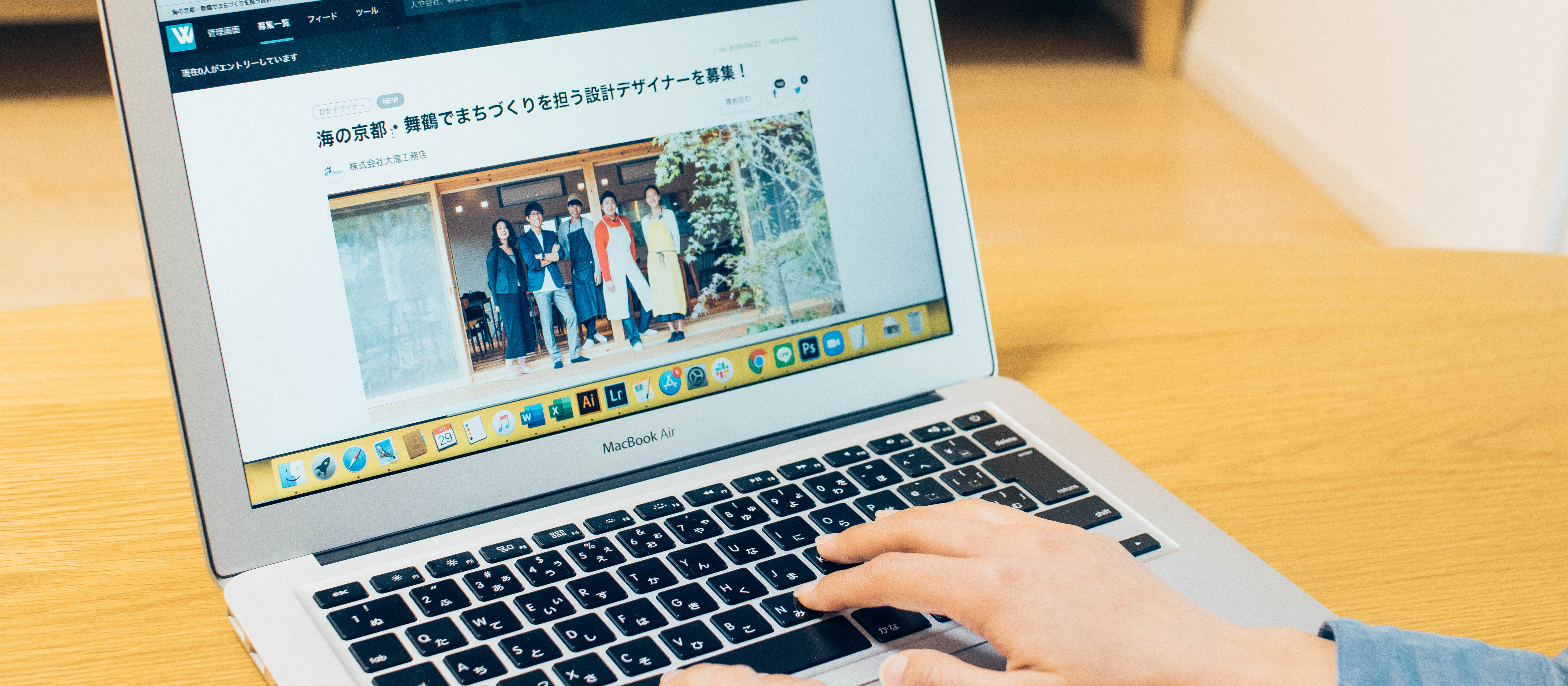 【日常】テレワーク、はじめました。