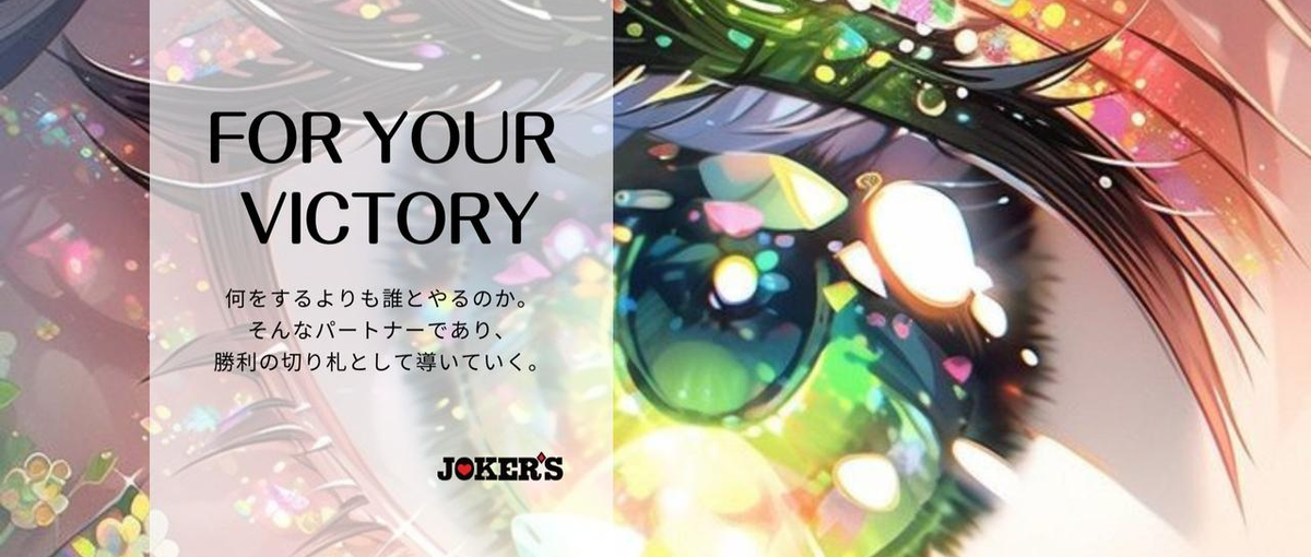 インフルエンサーマーケ｜成長環境に逃げ道なし！結果残せるリーダー求む！