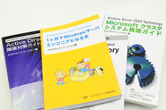 当社で出版した書籍