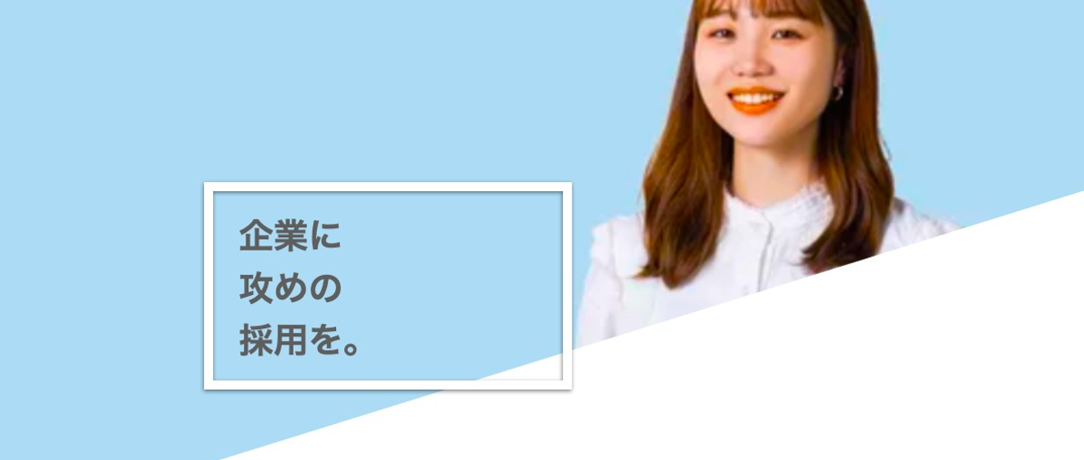 独立準備中、独立したての方｜一緒に成長しませんか？