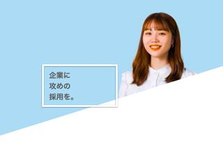 独立準備中、独立したての方｜一緒に成長しませんか？