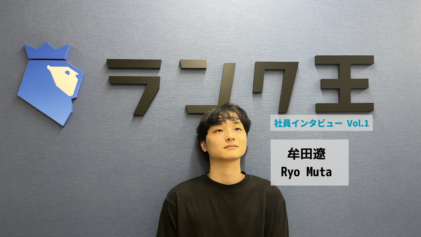 メディアの”ディレクター”って結局なにやるの？？【社員インタビュー】