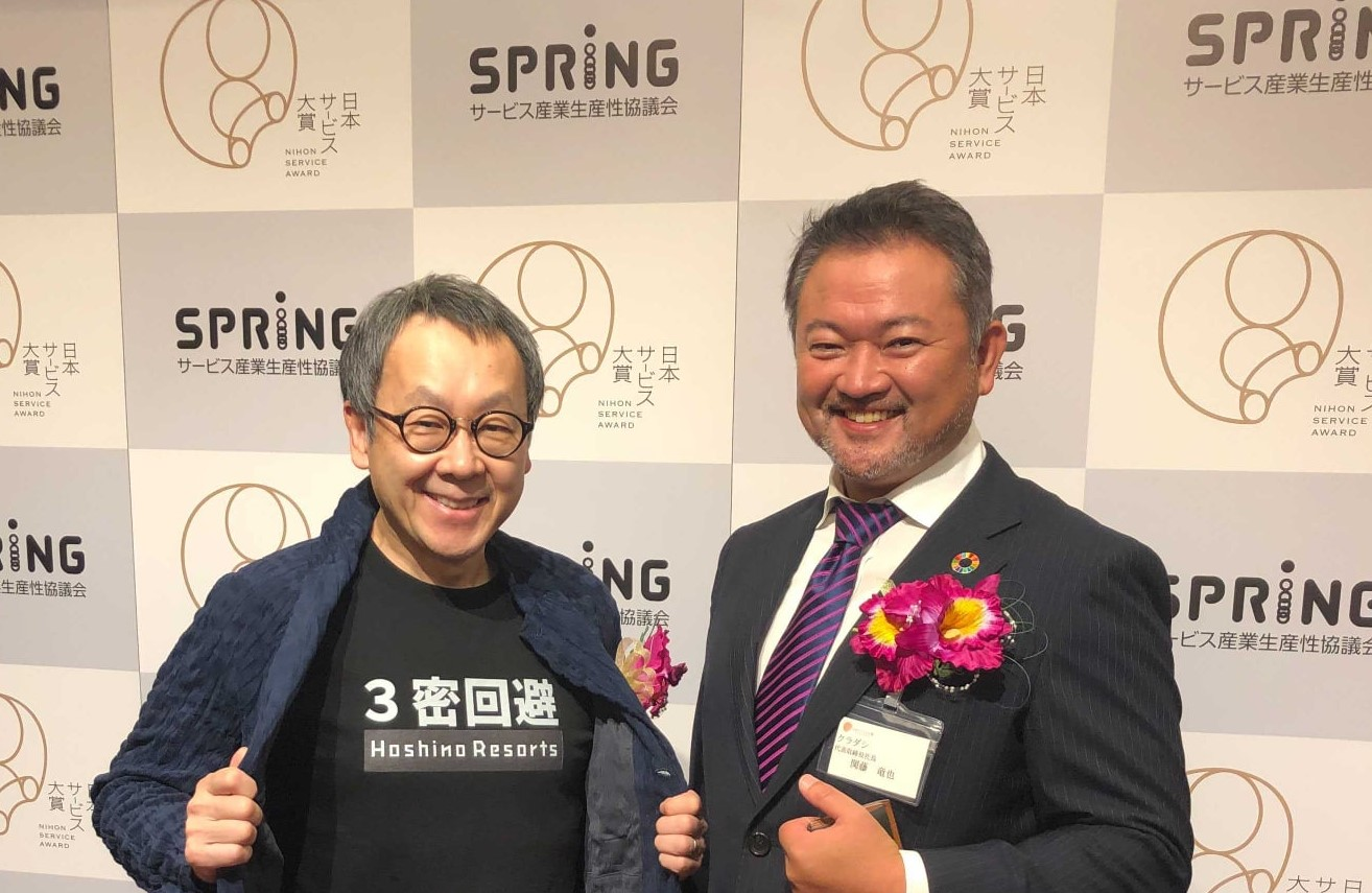 クラダシが第3回 日本サービス大賞 農林水産大臣賞を受賞