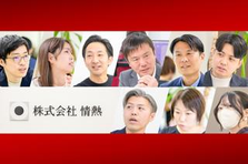 大手企業の人材育成に貢献！研修を軸に課題解決するコンサルタントを募集