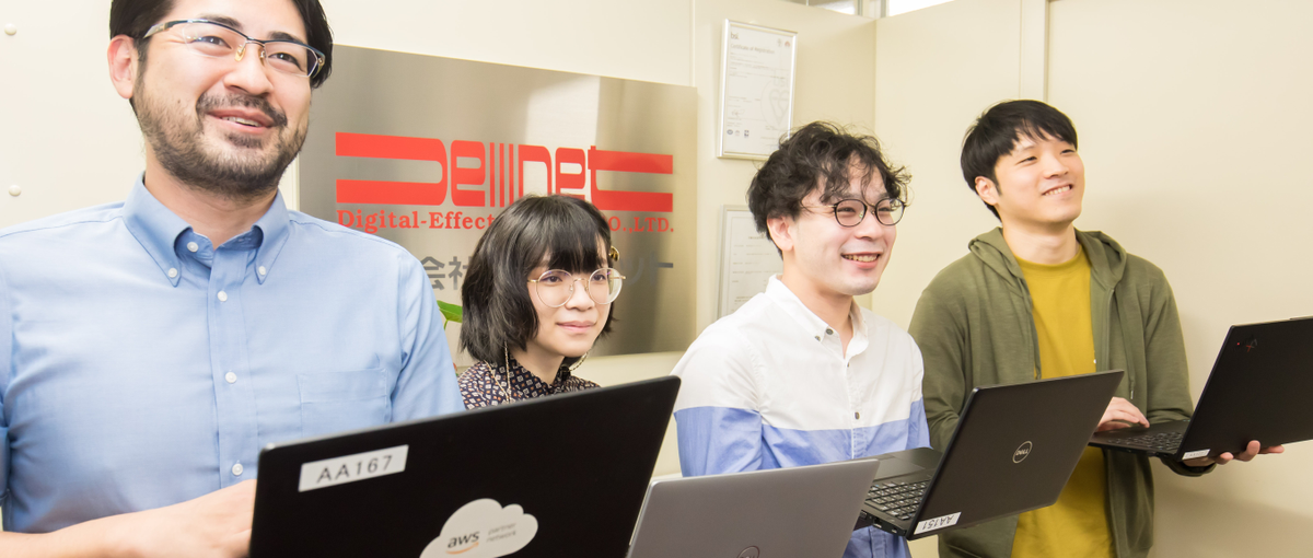 お客様の挑戦をサポート！クラウドサービスの設計・構築をお任せします！