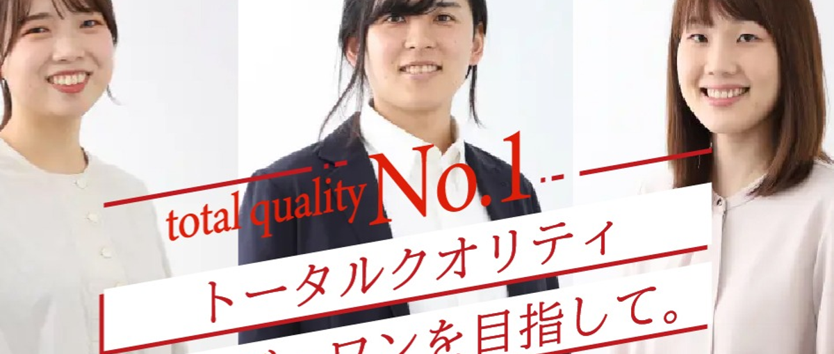 意欲重視！ITスキルゼロから成長！手厚い育成でプログラマーを目指そう