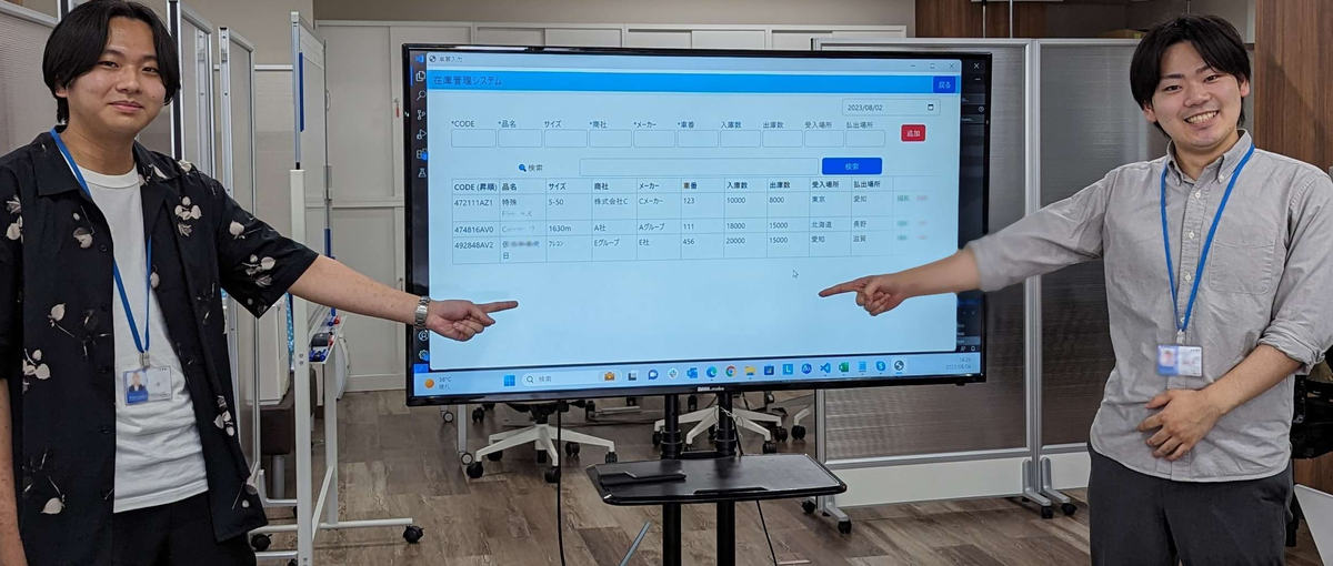 ITエンジニアとして成長したい新卒の方へ｜ビジネス視点を学べる環境です！