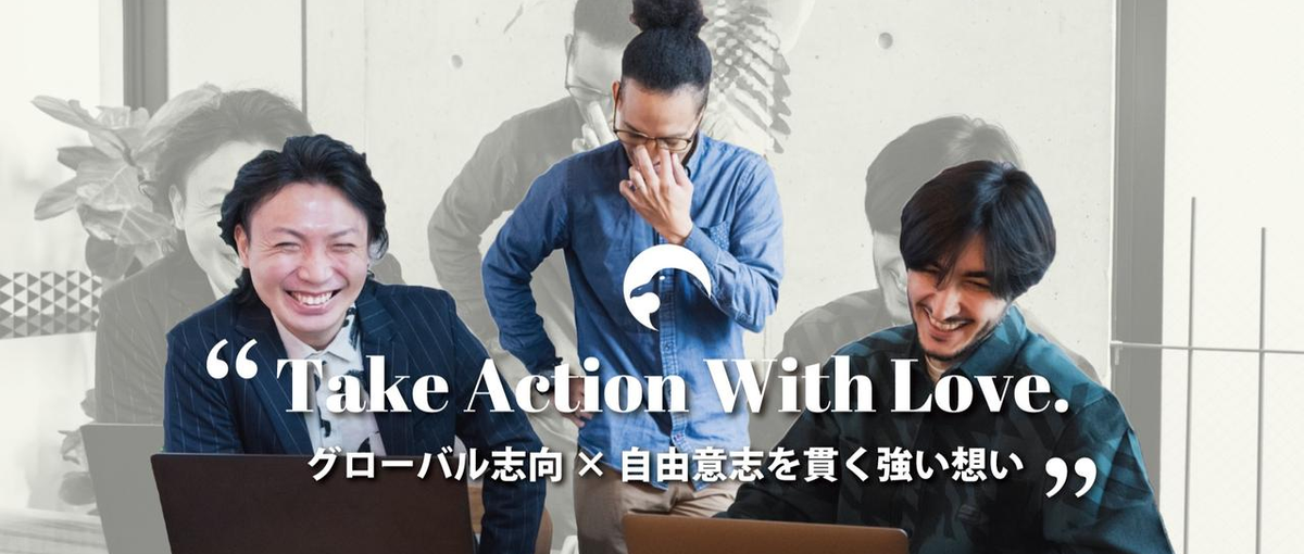 開発技術者募集！100年先へ自然や伝統文化を届けるサービスを創造しよう！