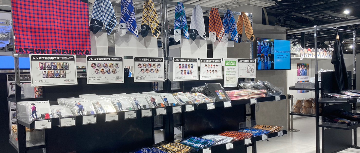 推しへの愛をカタチに！グッズ制作の最前線に立つマーチャンダイザー募集