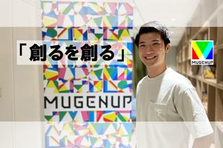 電子書籍・紙/ヒット作品連発の技法書レーベルにて、企画推進したい編集者！