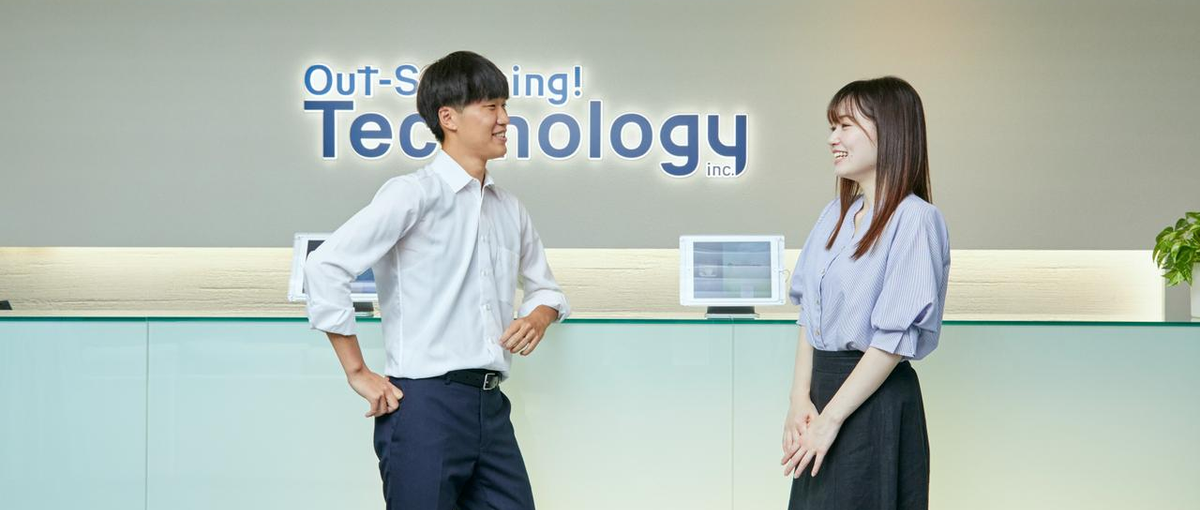 穏やかな仲間に囲まれて、チームワーク重視のエンジニア職として働きませんか？