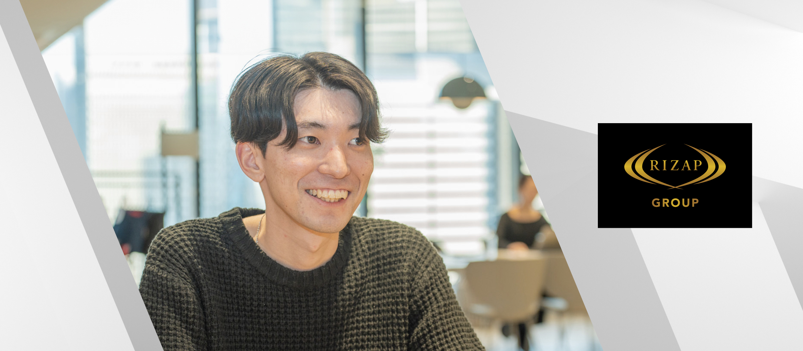 chocoZAPを支えるマーケティング戦略。EC・商品統括部の魅力とは？【内定者が若手社員に聞く！】