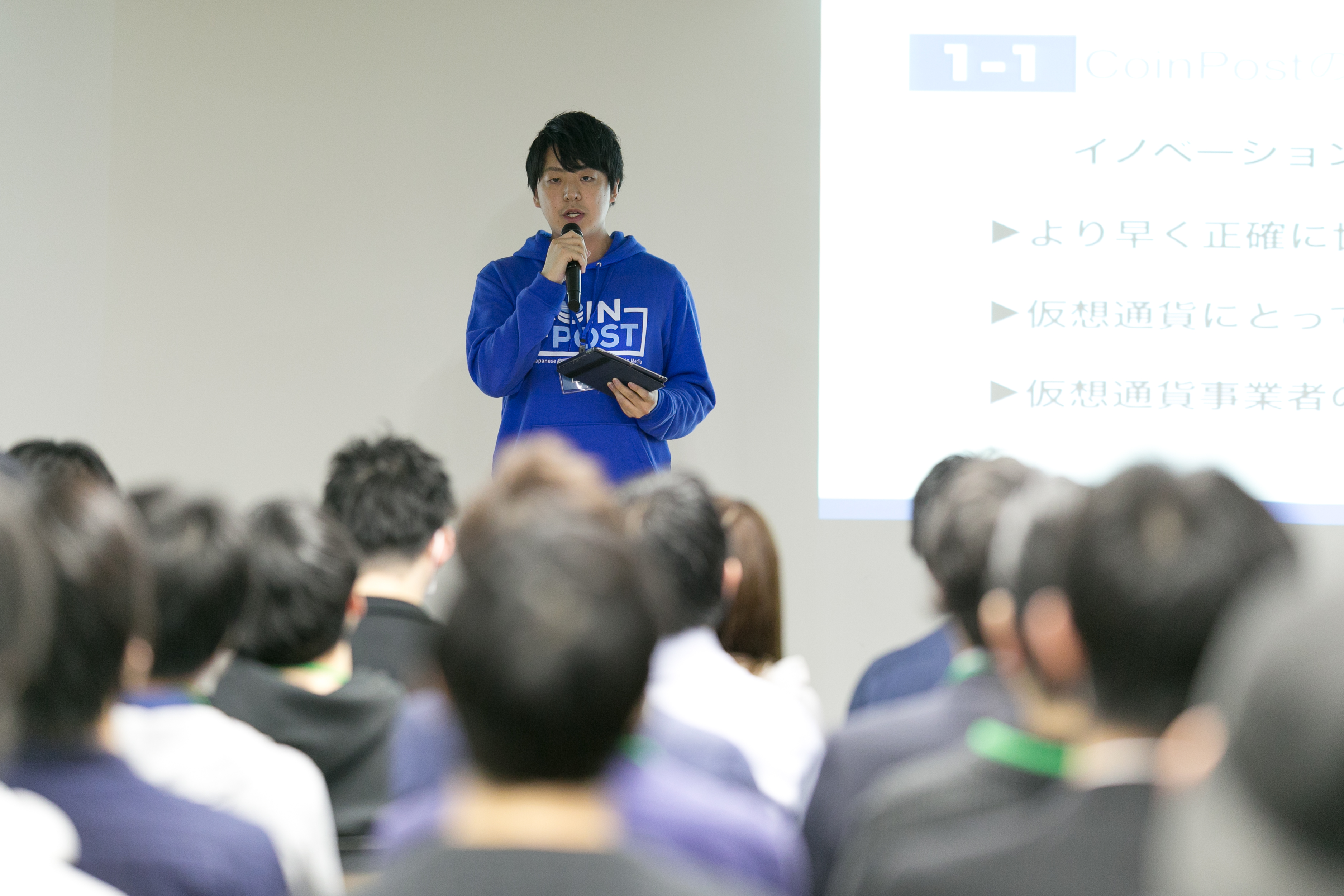 日本最大級仮想通貨メディア｜ライターとして英語を活用しよう！ - 株式会社CoinPostの編集・ライティングの採用 - Wantedly