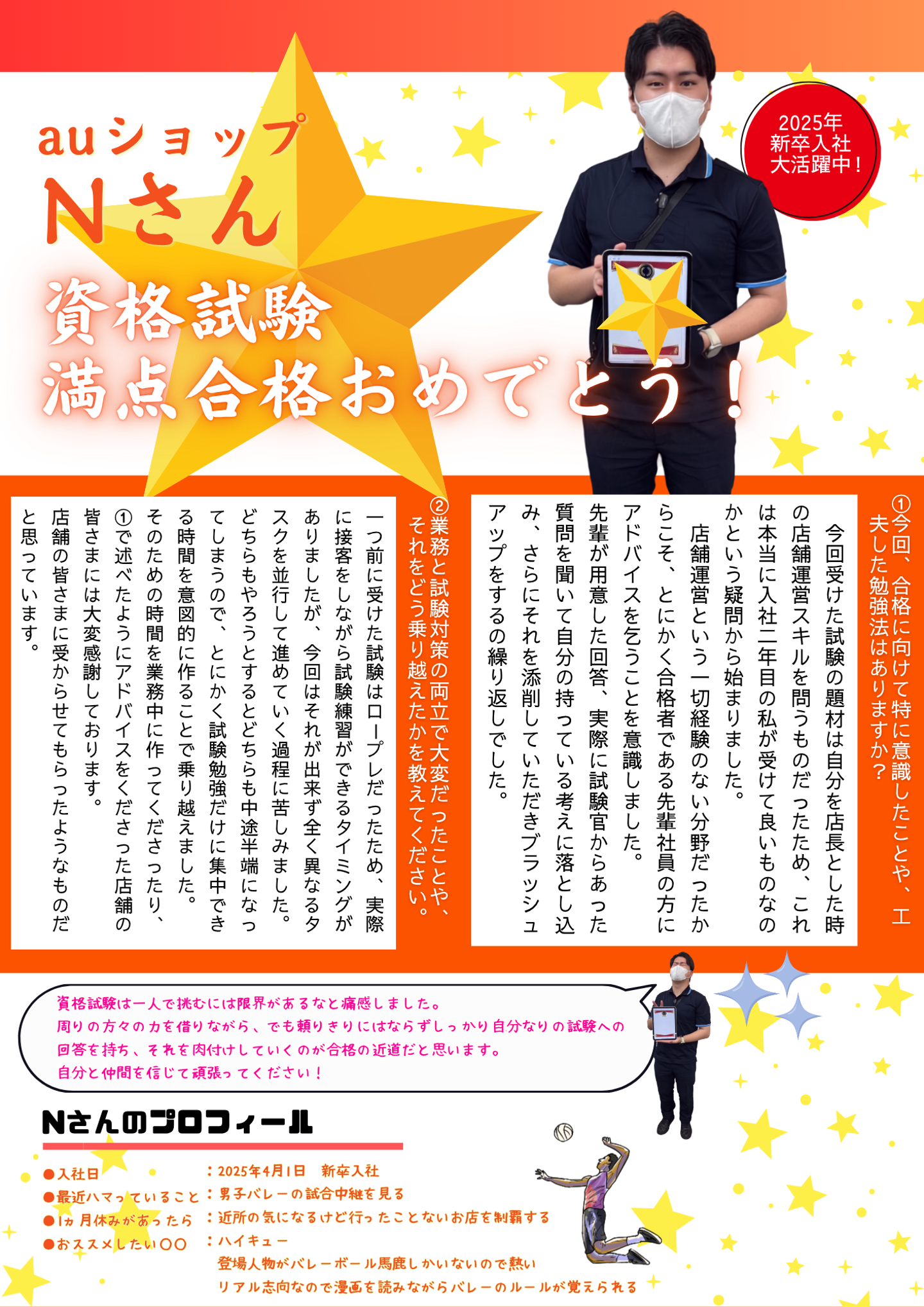 Article content