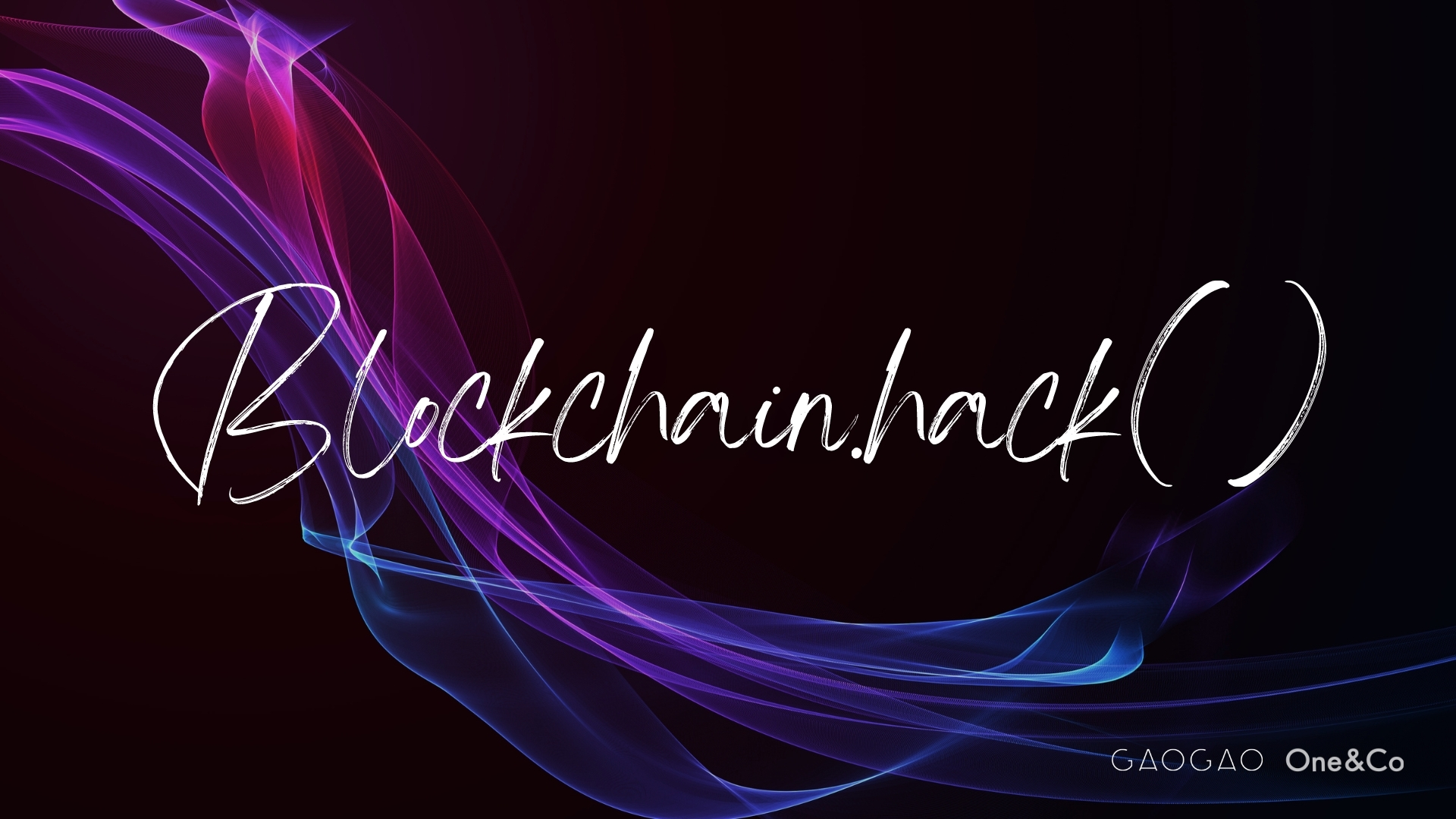 Web3ハッカソン参加者募集中！東洋製罐グループ様・みずほ銀行様の課題にチャレンジ！「Blockchain.hack()」