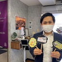 山本 拓実