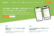 豊富な予約タイプで多種多様なビジネスに対応！進化し続けるシステムで、対応機能や外部連携も続々追加。お客様のビジネスをさらに快適にさせていただきます。