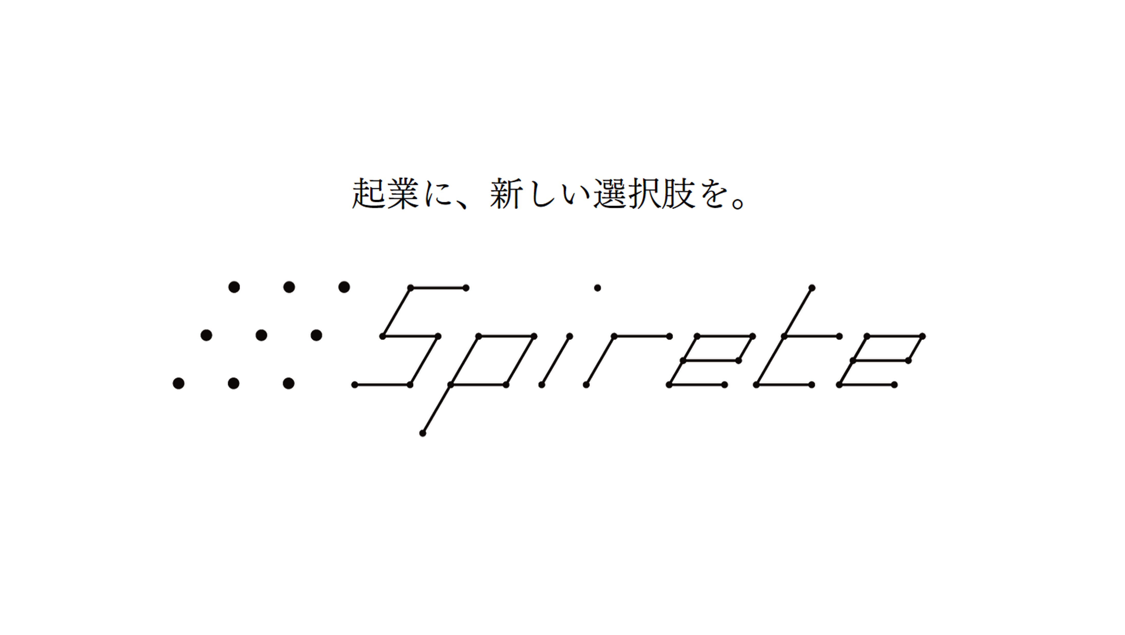 「アイデアはなくても起業・起業参加したい」Founder in Residence式スタートアップスタジオ