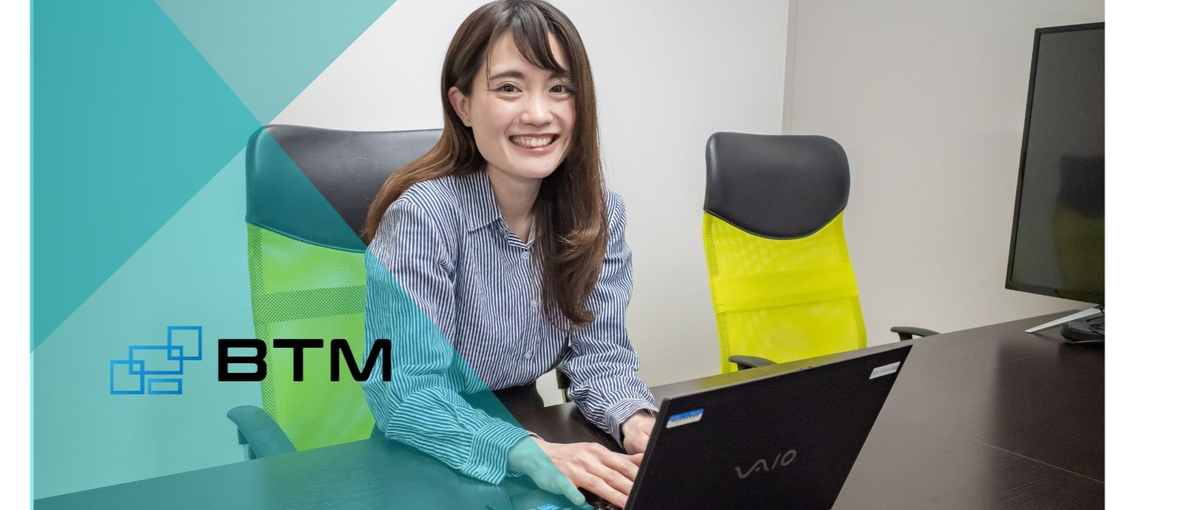 Web開発エンジニア｜サポート体制充実！スキルをより極めたい方募集！