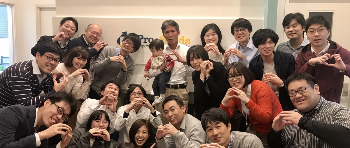 25卒積極採用中！100万人利用の教育サービスを変革するエンジニア募集！