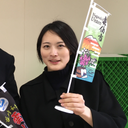 Akari Uda