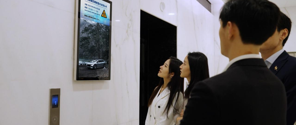 広告×不動産の新領域｜エレベーターメディア｜待ち時間を価値ある時間に