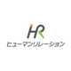 株式会社ヒューマンリレーションの会社情報