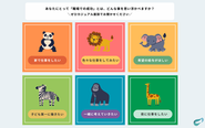 弊社は「職場での成功」を大切にしています.
