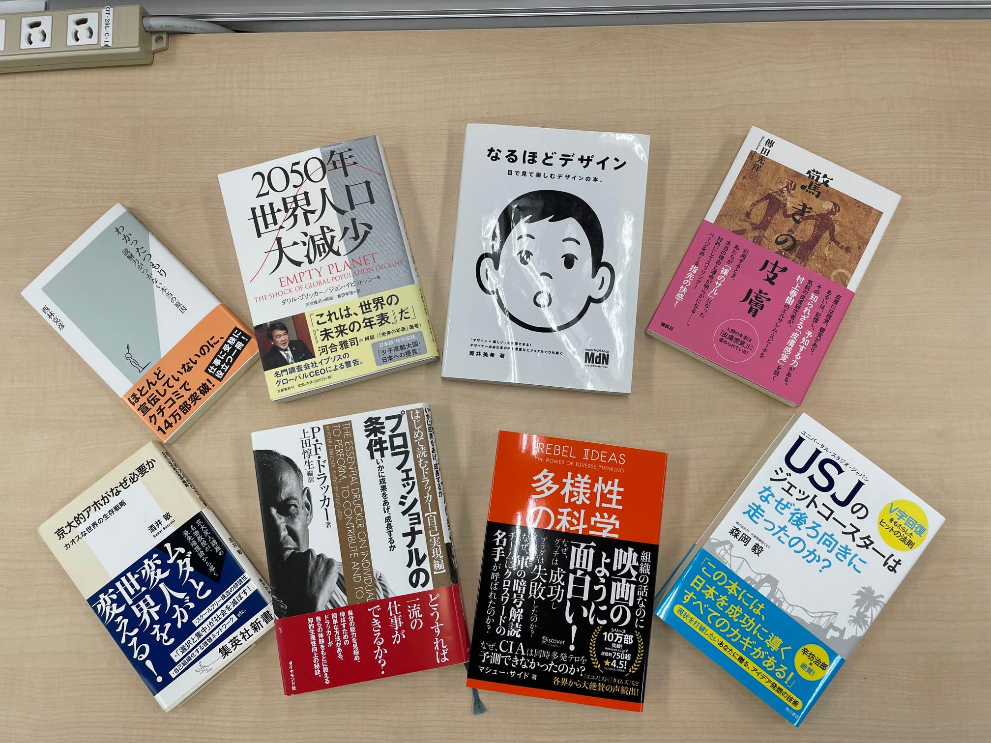 新人研修【課題図書/BOOKマラソン】が始まりました！