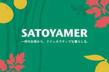 SATOYAMERプロジェクトの魅力を企業に伝える！企画営業担当募集！