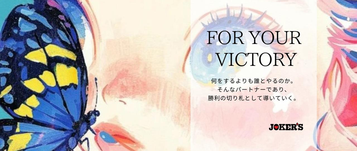 インフルエンサーマーケ｜爆発的成長を狙え！主役になる挑戦者リーダー求む！