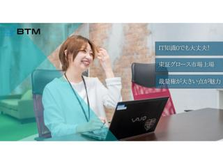 採用担当｜勢いのある上場企業で、貴方の経験を活かしませんか？