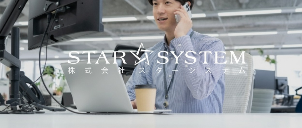 大規模案件・最新技術に触れる｜経験者だから任せたいプロジェクトあり！