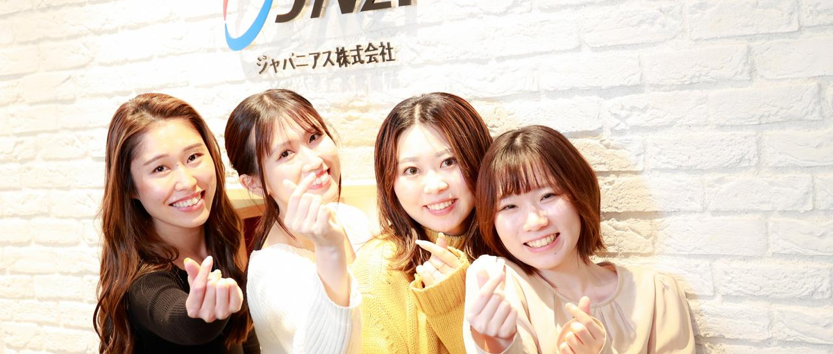 IT企業で営業事務にチャレンジ！ワークライフバランス重視/若手活躍の環境