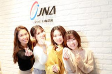 IT企業で事務職にチャレンジ！ワークライフバランス重視/若手活躍の環境