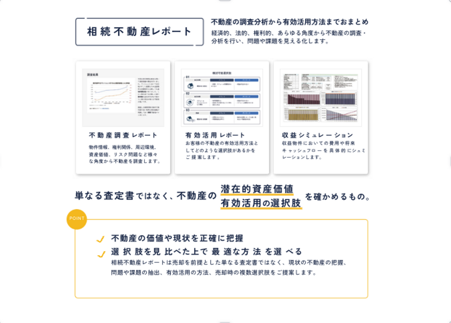 Article content