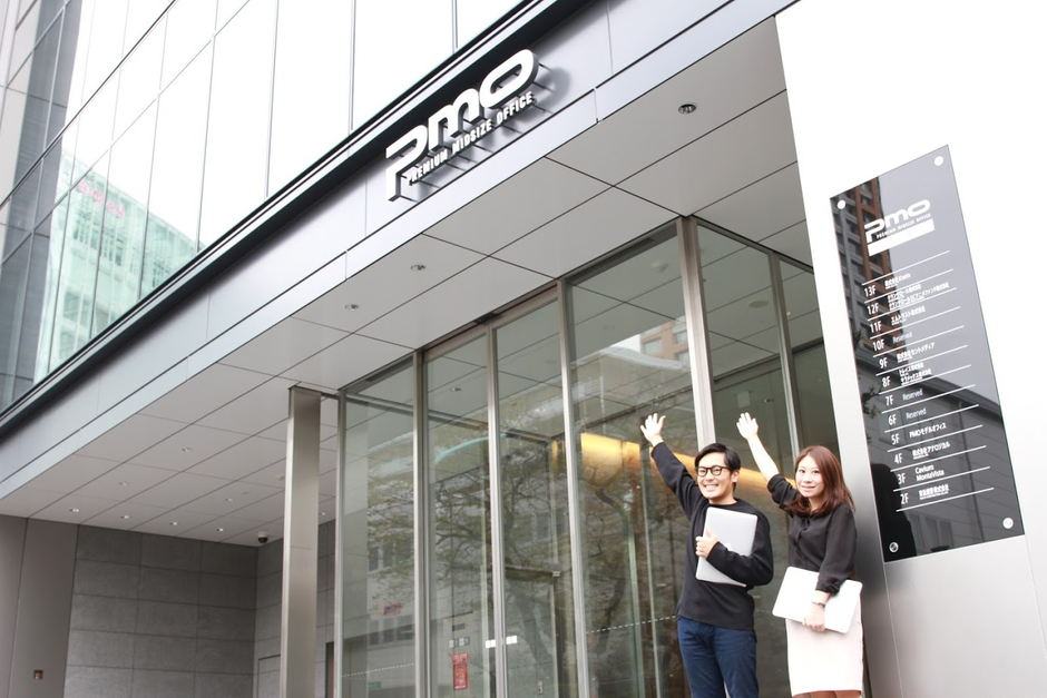 渋谷区 PuYzTx1?w=940