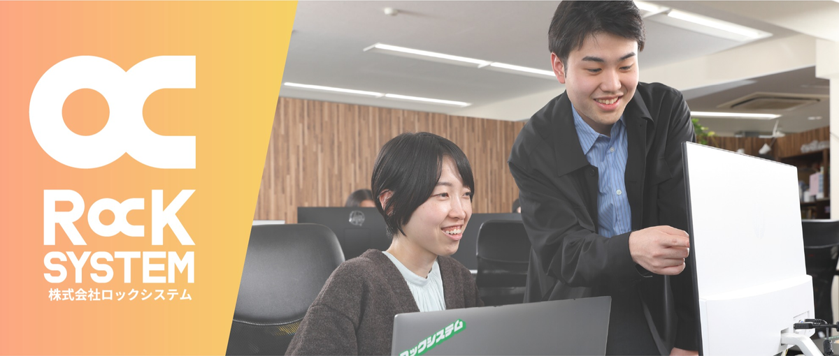 関西募集//4年連続ホワイト企業認定のIT企業でエンジニアになりませんか？