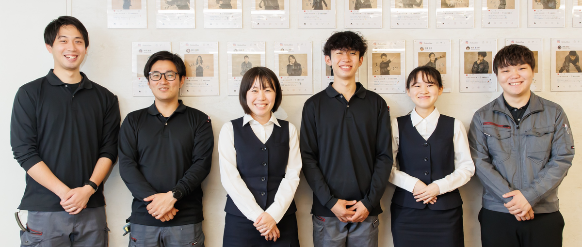 地域に根ざし、直接お客様に感動を届けられる仕事で、やりがいを感じませんか！