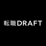 ドラフト 転職