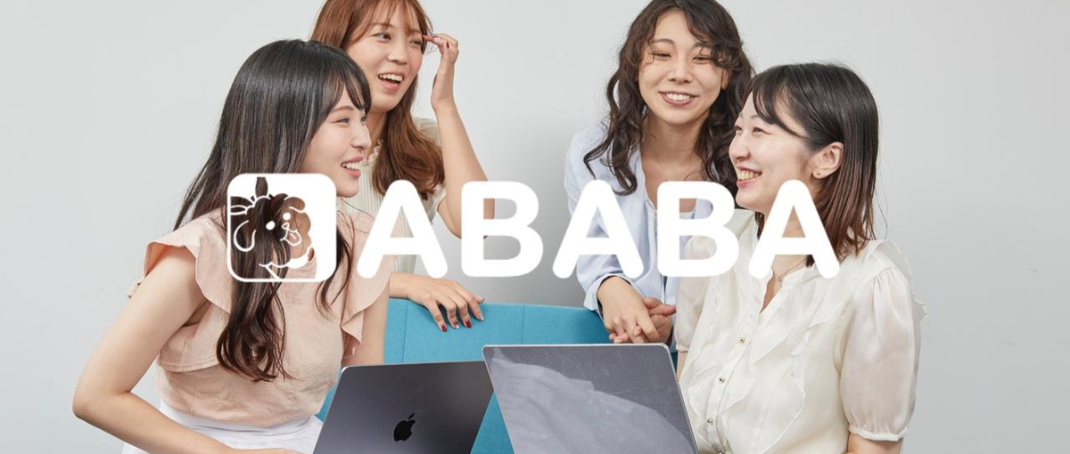 ベンチャー企業で長期インターン生募集！人材×SNSの業務に挑戦しませんか？