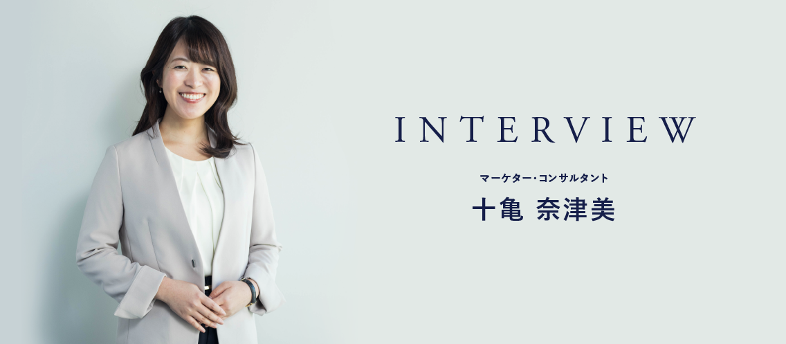 未経験でマーケターに転職。女性社員のキャリア観【社員インタビュー】