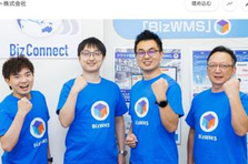 働きやすさ業界トップクラス！自社開発SEを1名募集します！