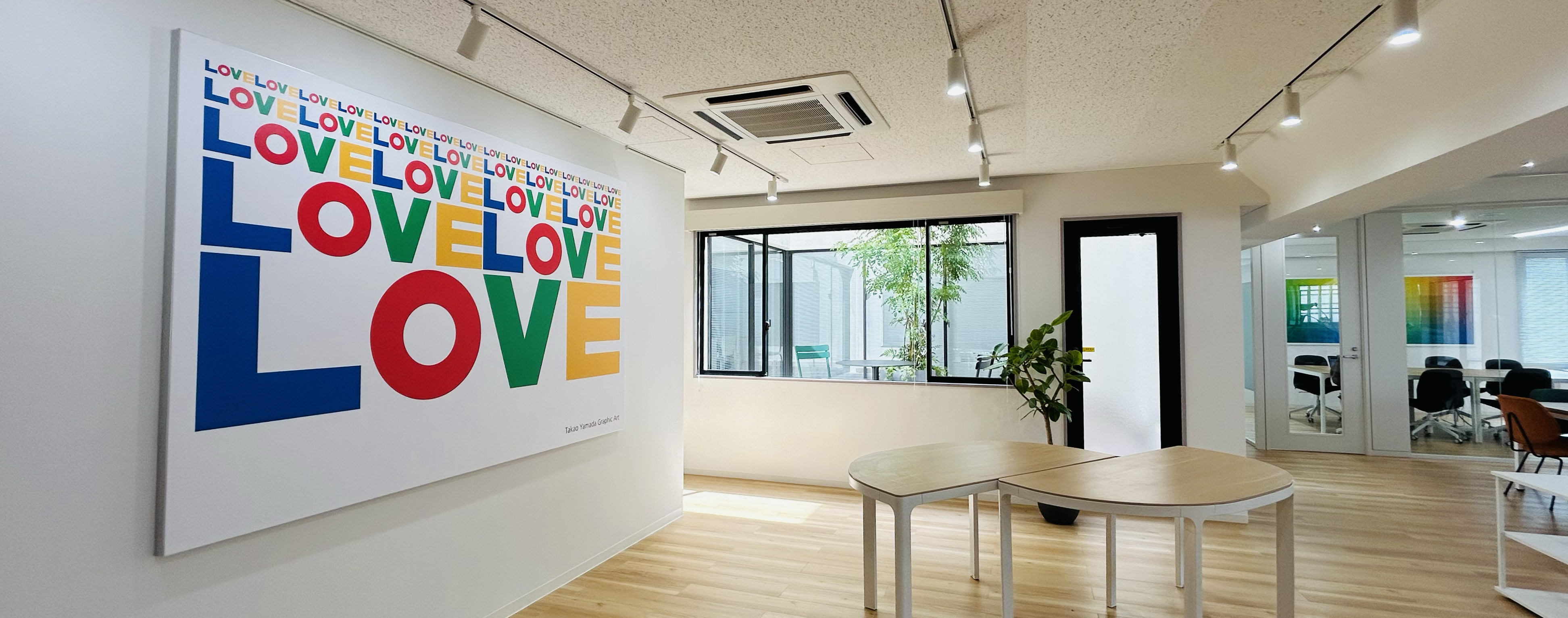 新しいオフィス、新しい挑戦。