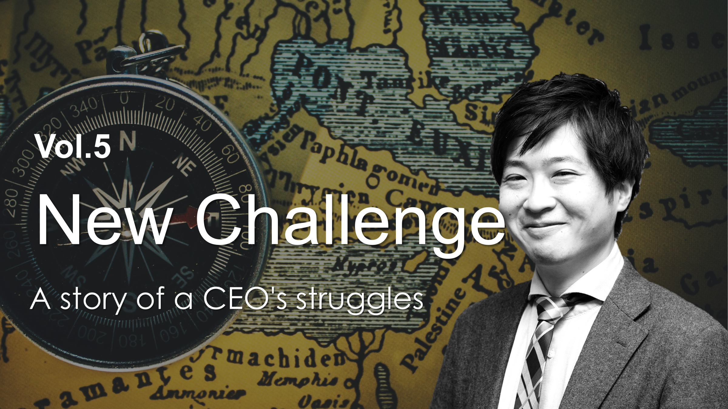 新卒社長日記vol.5「人生を愛し、人生への期待を上げる仕事」