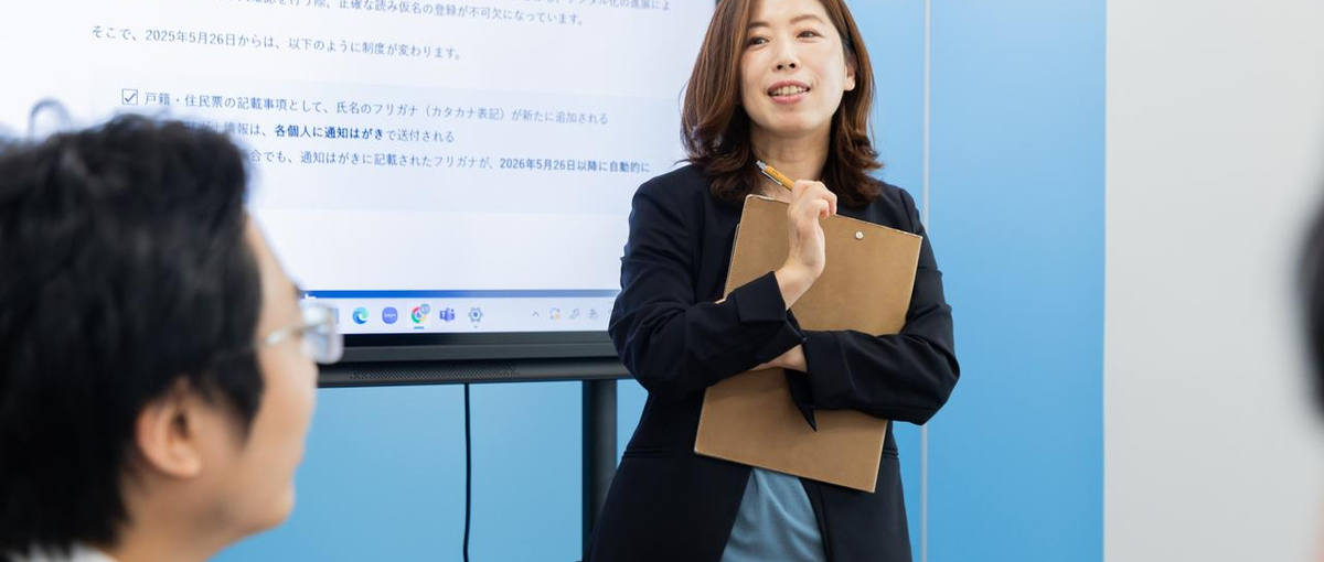 行政書士資格と法知識を活かして稼げる行政書士になりませんか？